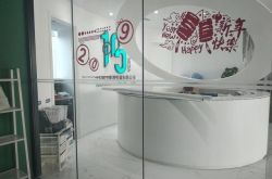【使用手册】达州公司电话_哔哩哔哩-2